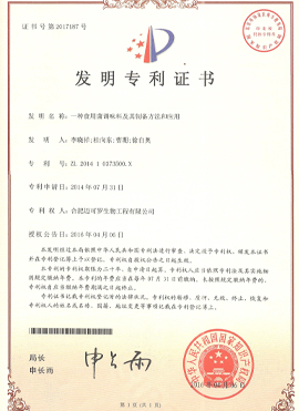 一种食用菌调味料及其制备方法和应用