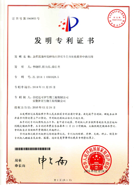 虫草属菌种发酵物在降低牛乳体细胞数量中的应用