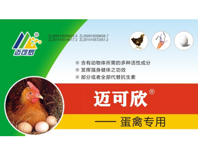 虫草欣康-蛋禽专用