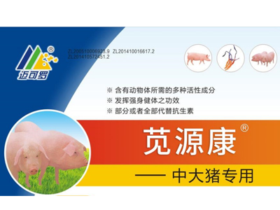 虫草欣康-中大猪专用